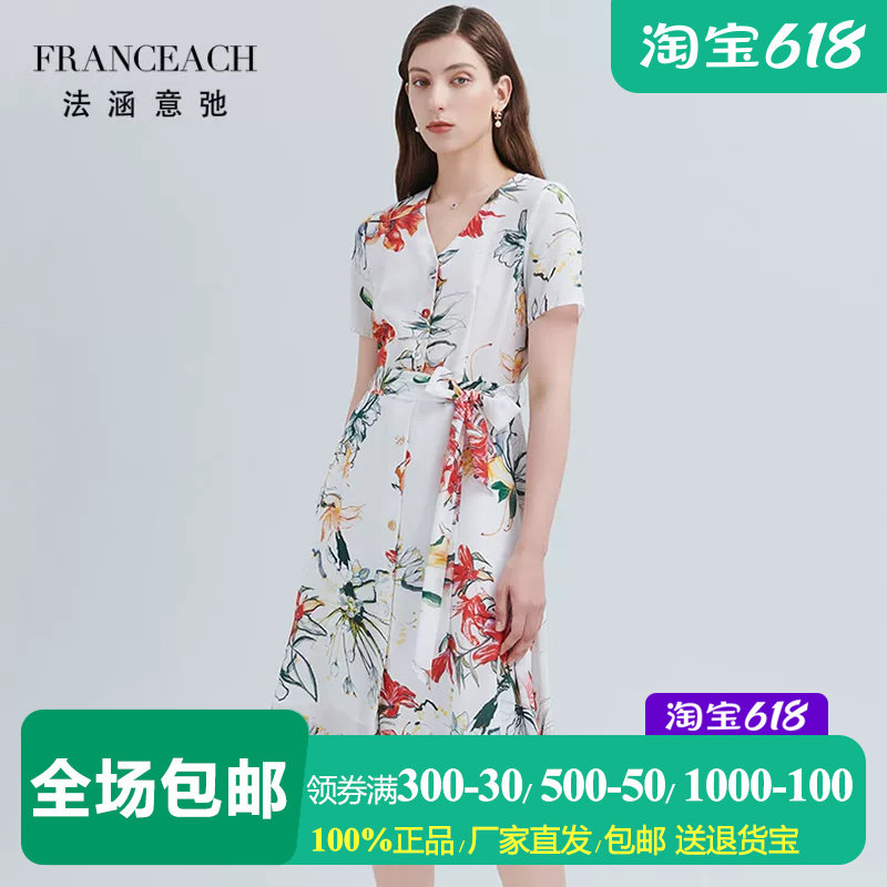 法涵意弛单排扣印花真丝连衣裙