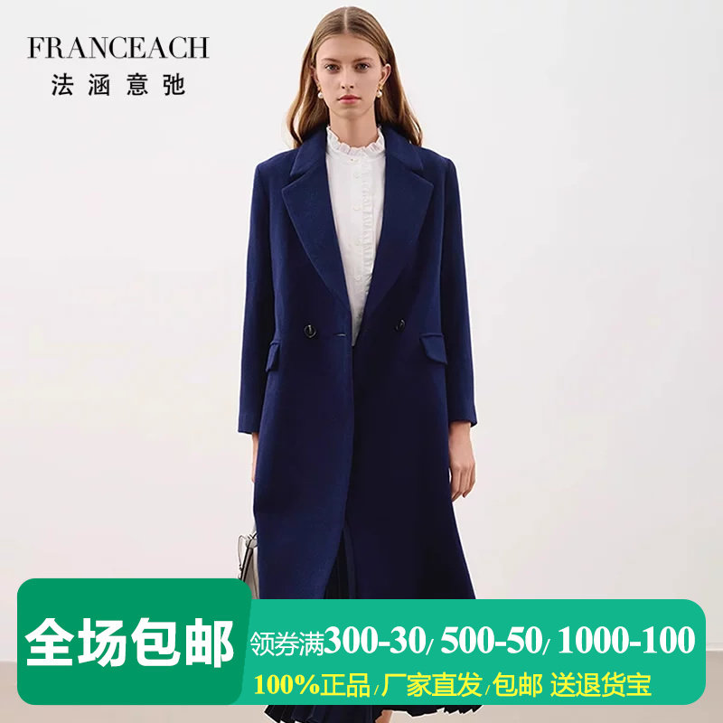 西装领羊毛大衣女宽松直筒呢外套