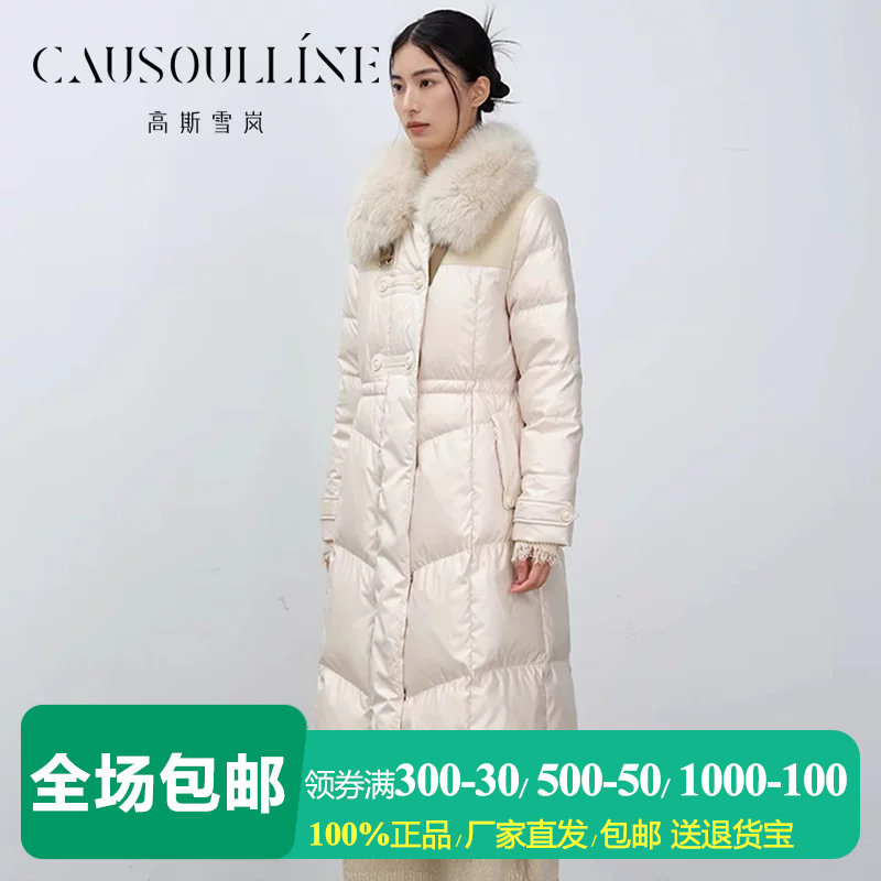 狐狸毛领无帽鹅绒服女羽绒服外套