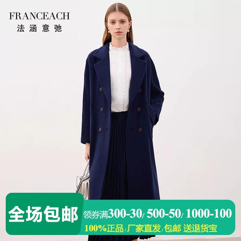 藏青色双排扣羊驼绒羊毛大衣女