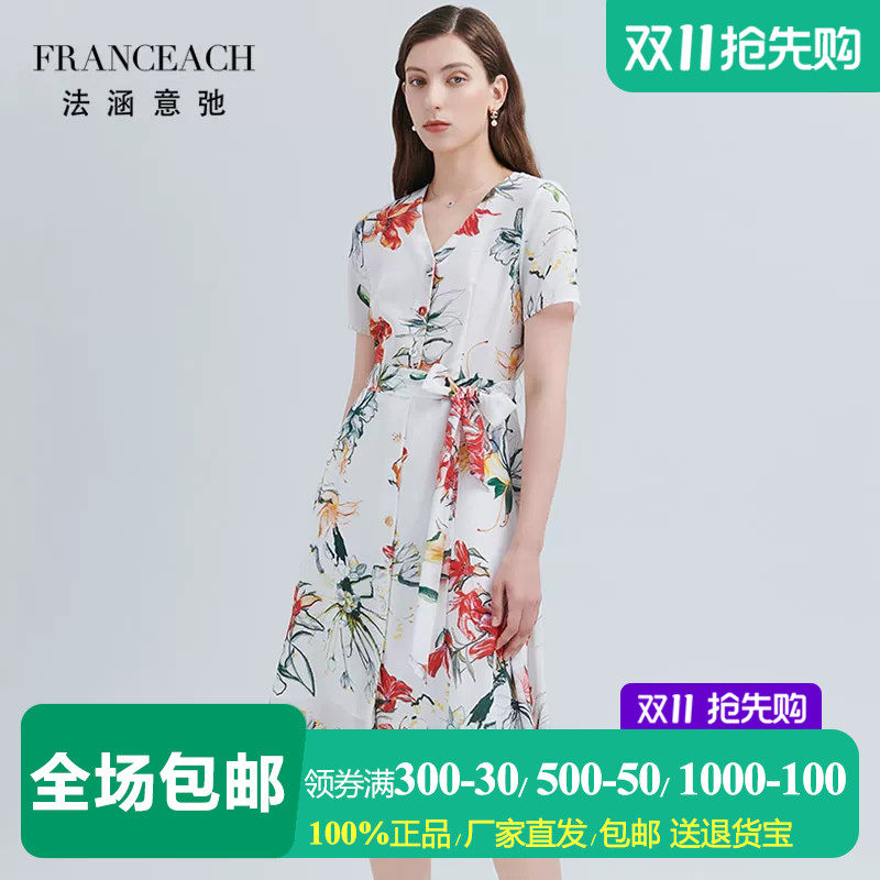 法涵意弛单排扣印花真丝连衣裙