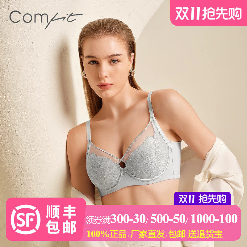 【夹碗杯】Comfit大码文胸薄款蕾丝收副乳上托内衣抗菌CB00253