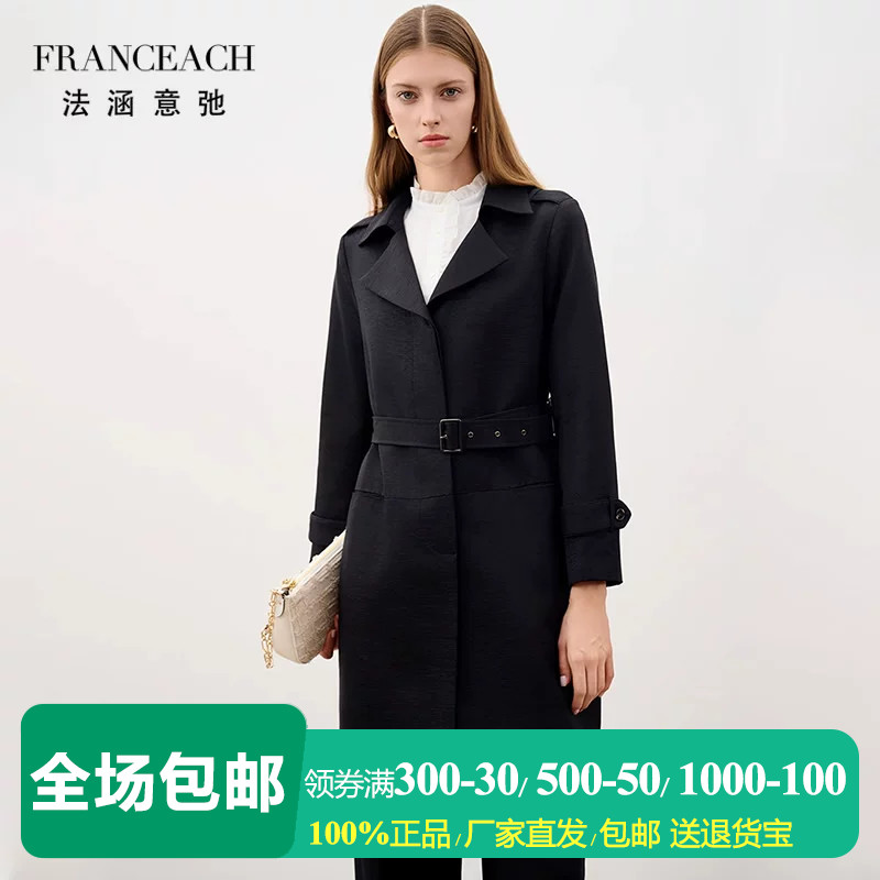 西装领桑蚕丝羊毛大衣女毛呢外套