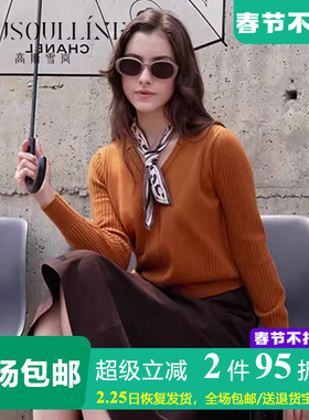 【商场同款】高斯雪岚V领套头羊毛衫女简约修身气质通勤橙色毛衣
