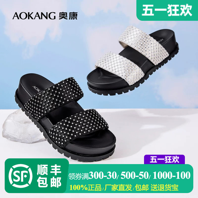 奥康女鞋5cm厚底休闲一字拖可外穿平底凉拖鞋小个子水钻增高凉鞋