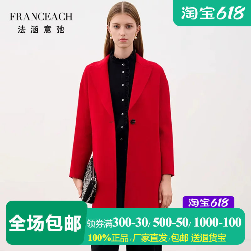新年本命年红色羊毛大衣女呢外套