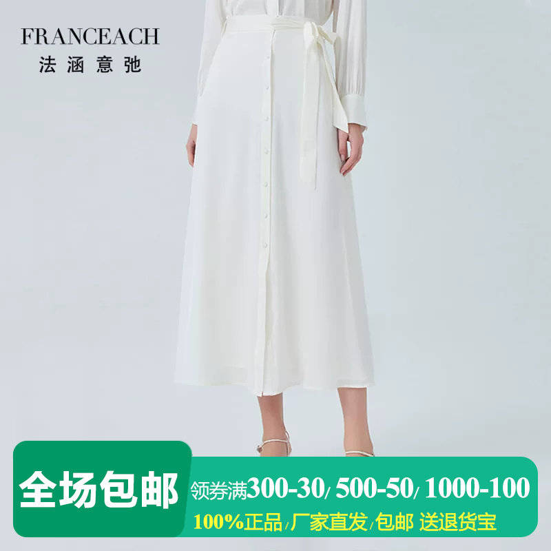 重磅桑蚕丝半身裙一片式真丝长裙
