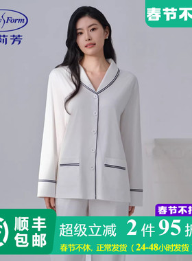 【商场同款】安莉芳睡衣睡裤套装女棉麻混纺乳白色翻领家居服长裤