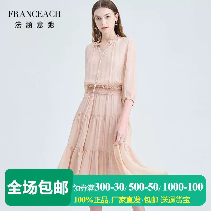 木耳边V领温柔女人味真丝连衣裙