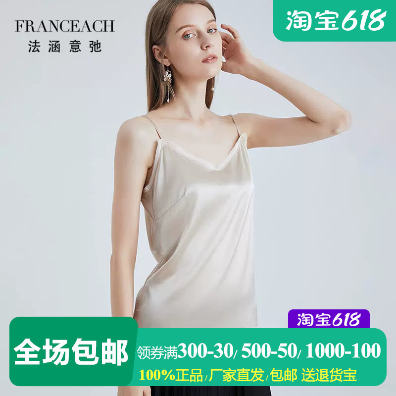 法涵意弛弹力缎重磅真丝吊带衫女时尚简约基础款黑色白色打底背心