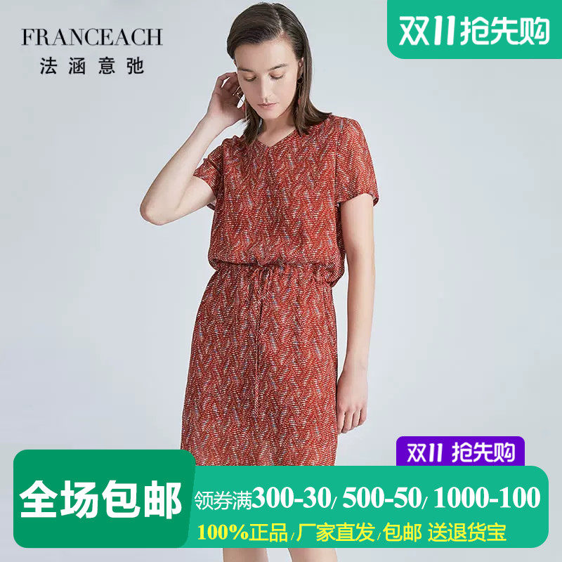 桑蚕丝印花裙系带收腰真丝短裙