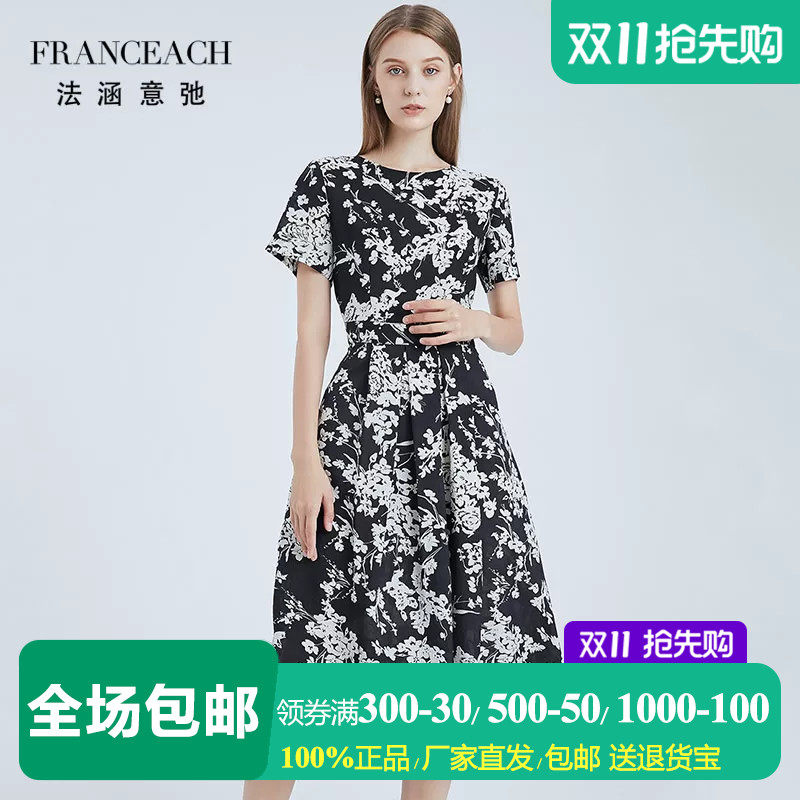 法涵意弛黑色印花短袖真丝连衣裙