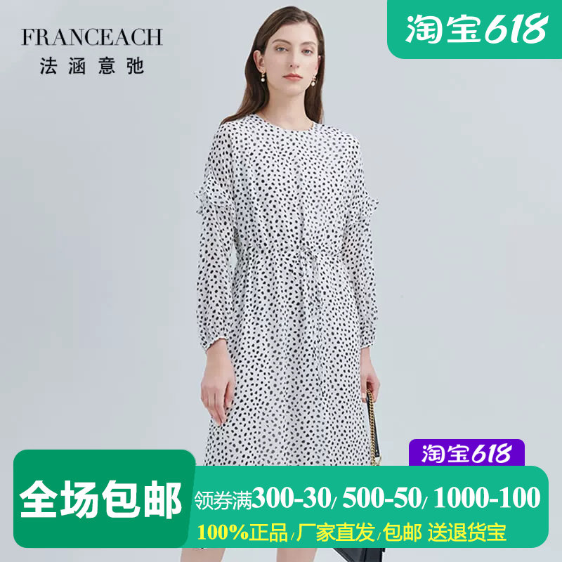 法涵意弛白色波点真丝连衣裙淑女