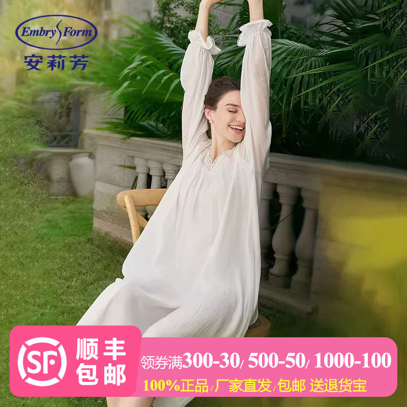 安莉芳女士莱赛尔甜美商场同款夏季中长款休闲显瘦家居裙EL01196