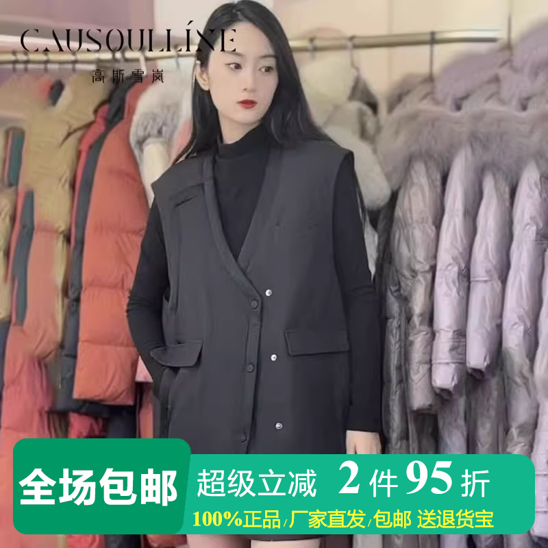 【反季清仓】高斯雪岚黑色宽松白鹅绒羽绒马甲女中年妈妈鹅绒背心