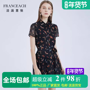 法涵意弛黑色短款真丝连衣裙系带收腰修身小个子桑蚕丝碎花衬衫裙