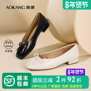 奥康 女鞋2026春季新款时尚温柔蝴蝶结休闲鞋套脚浅口纯色单鞋女