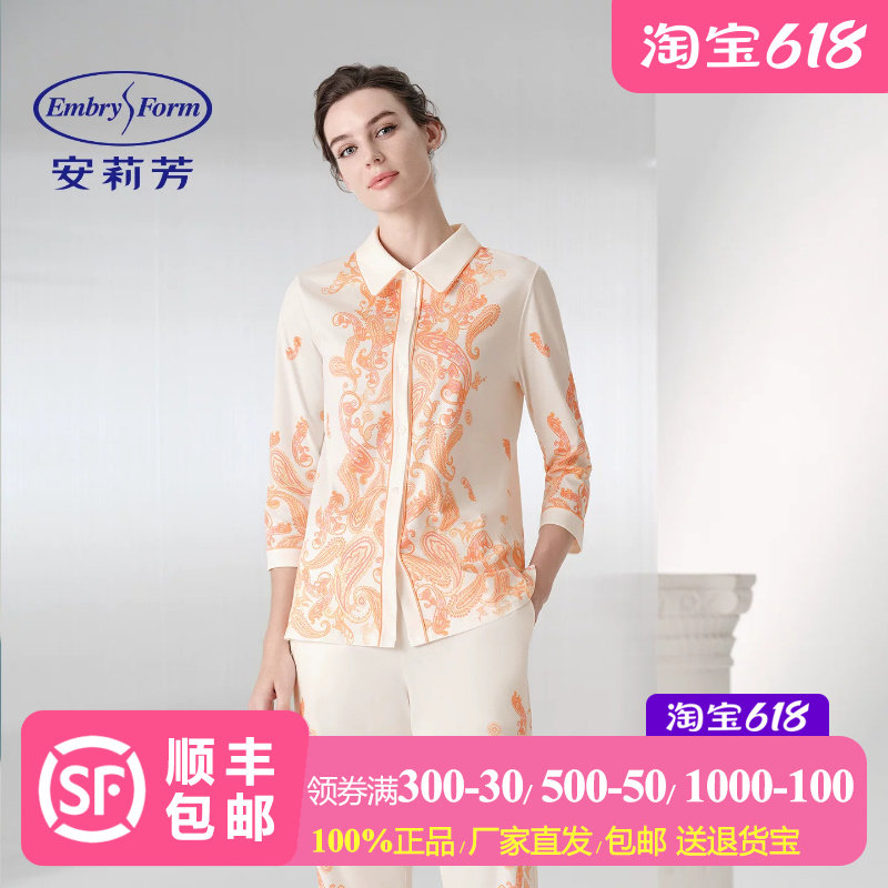 安莉芳春季睡衣女开衫式翻花纹图案长裤领棉可外穿家居服套装