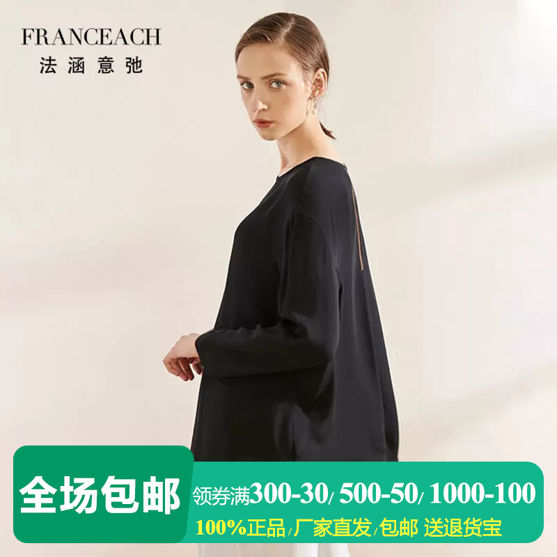 涵意黑色真丝上衣淑女温柔风系带