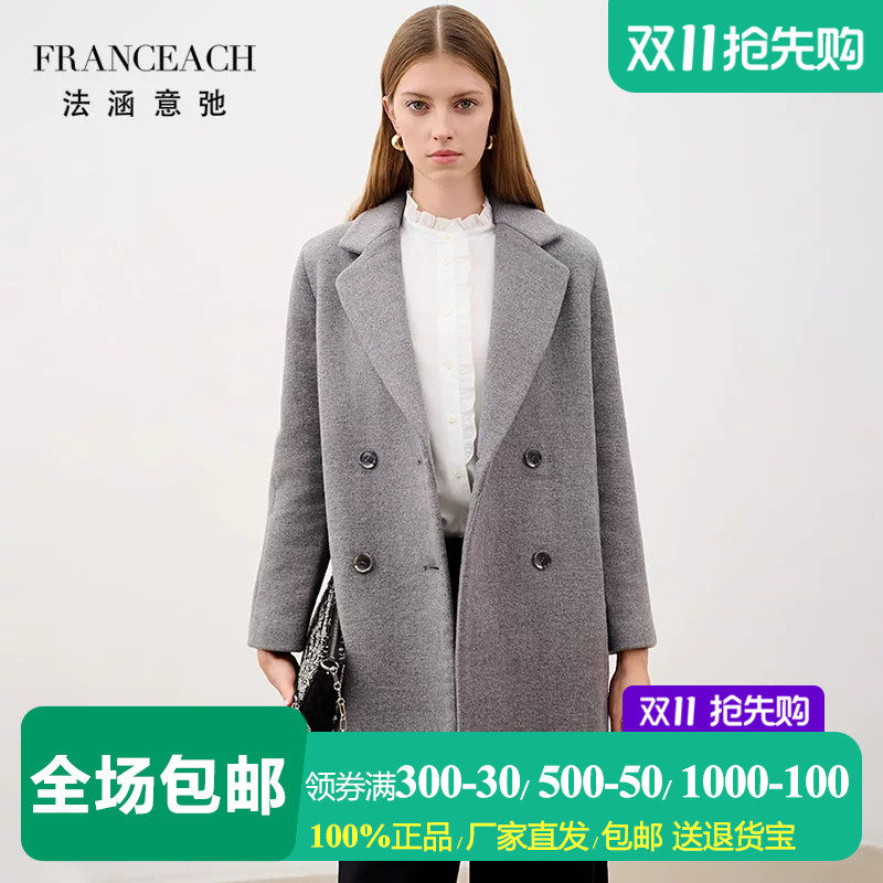 中长款双排扣西装领毛呢大衣女