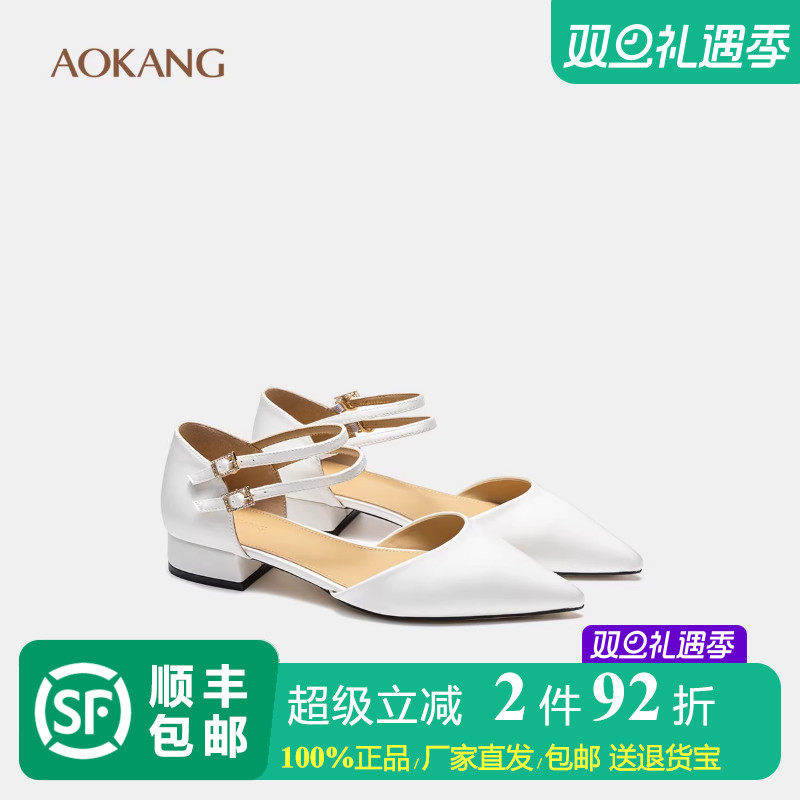 奥康女鞋白色尖头低跟一字带浅口单鞋时尚简约平底包跟粗跟小皮鞋