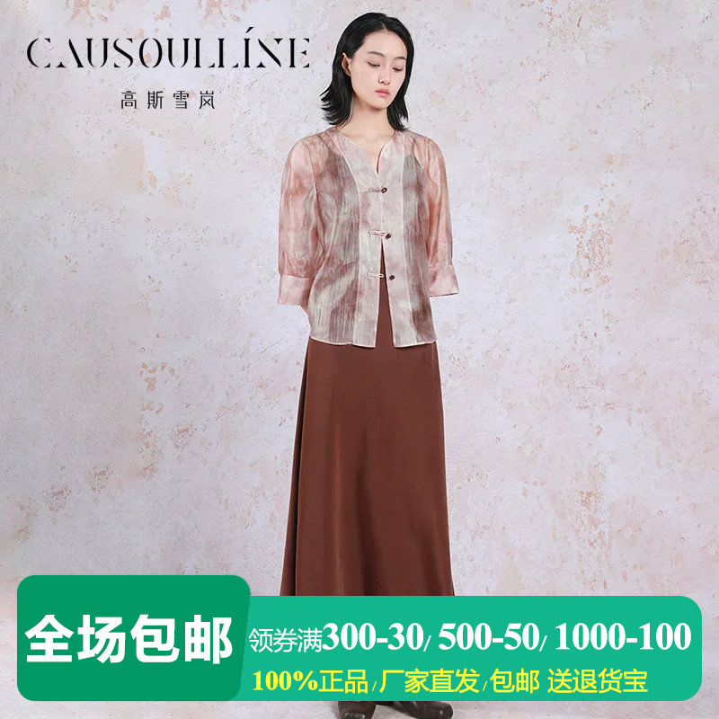 高斯雪岚新中式国风印花连衣裙女