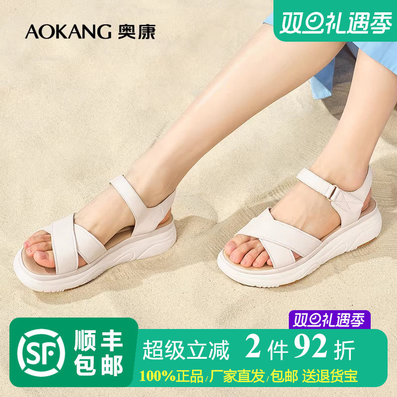 奥康女鞋松糕底魔术贴羊皮凉鞋4cm厚底一字带真皮妈妈鞋休闲凉鞋