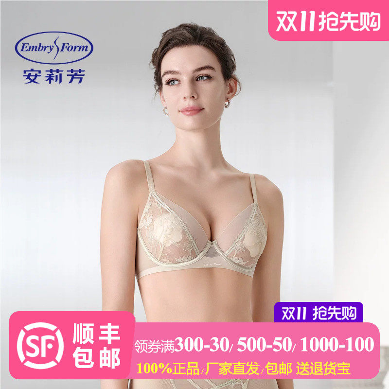 【玫瑰乳贴杯】安莉芳蕾丝性感女内衣舒适精致显小聚拢防下垂文胸