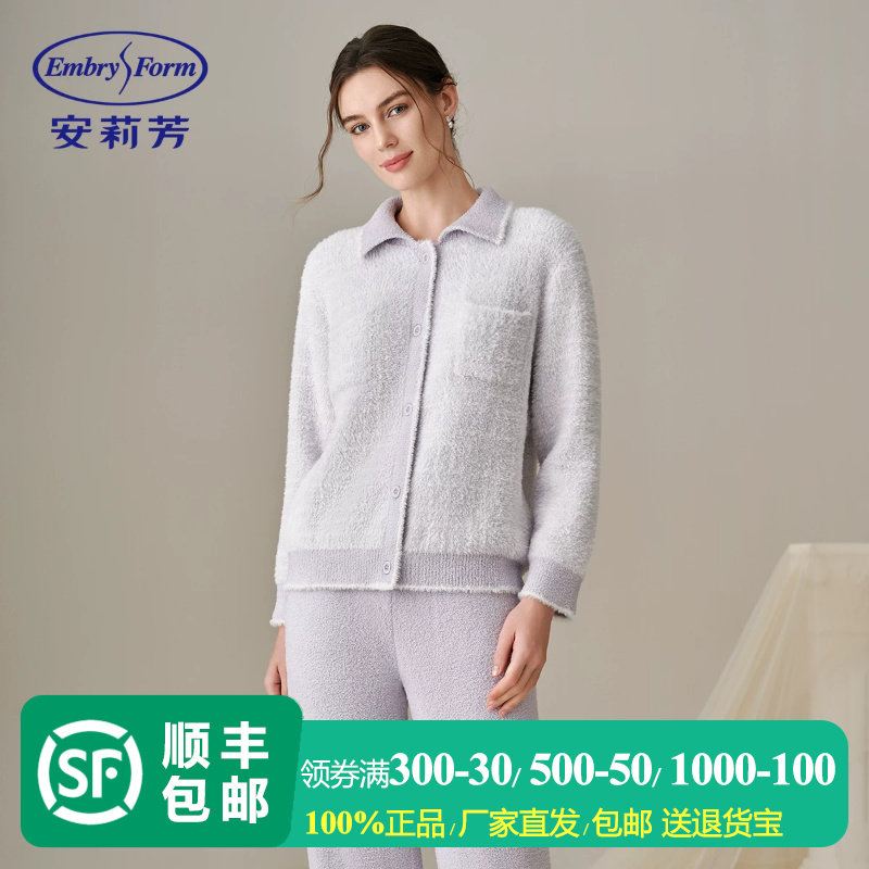 安莉芳半边绒家居服套装女