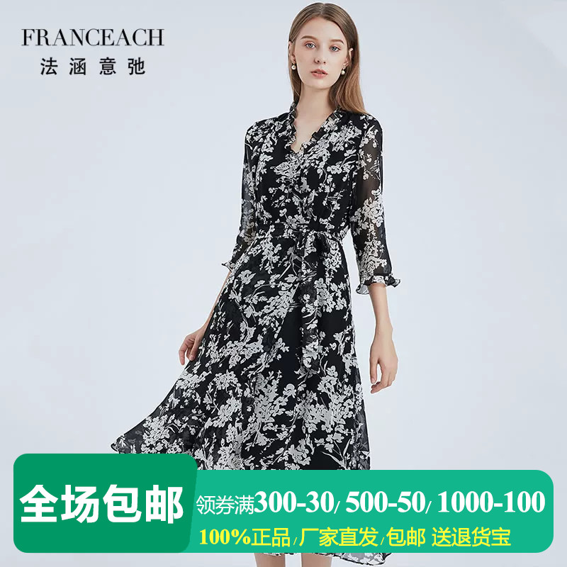 法涵意弛七分袖真丝印花连衣裙女