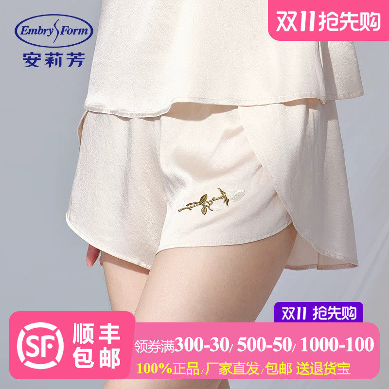 安莉芳专柜新品桑蚕丝混纺中腰三分睡裤女舒适透气家居裤E200991