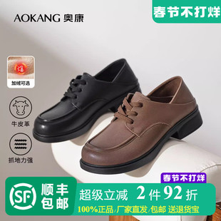 奥康 女鞋2026春季新款加绒乐福鞋皮鞋女士软底真皮鞋子不累脚