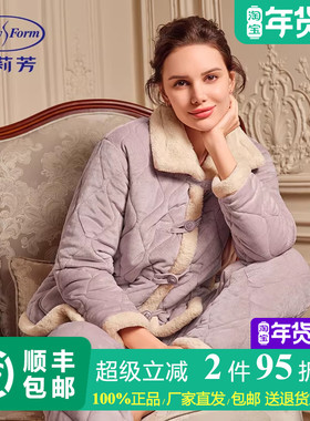 【商场同款】安莉芳加绒加厚睡衣睡裤套装女高档家居服冬EL00781