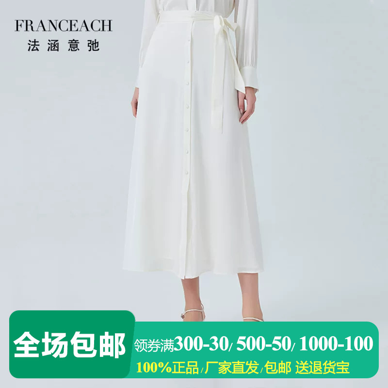 重磅桑蚕丝半身裙一片式真丝长裙