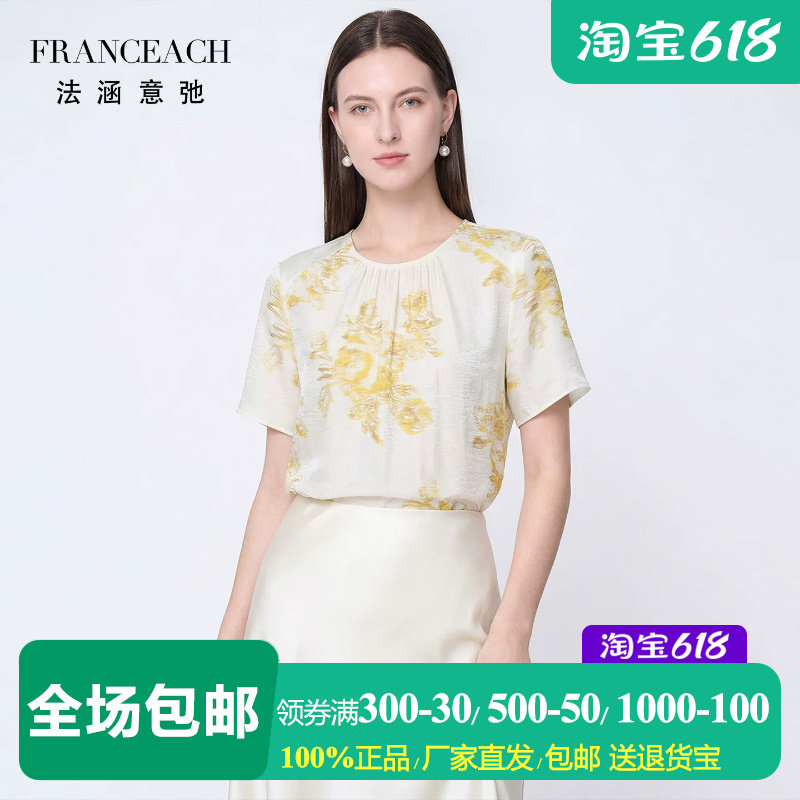 法涵意弛时尚印花圆领短袖桑蚕丝小衫女中年气质优雅套头真丝上衣