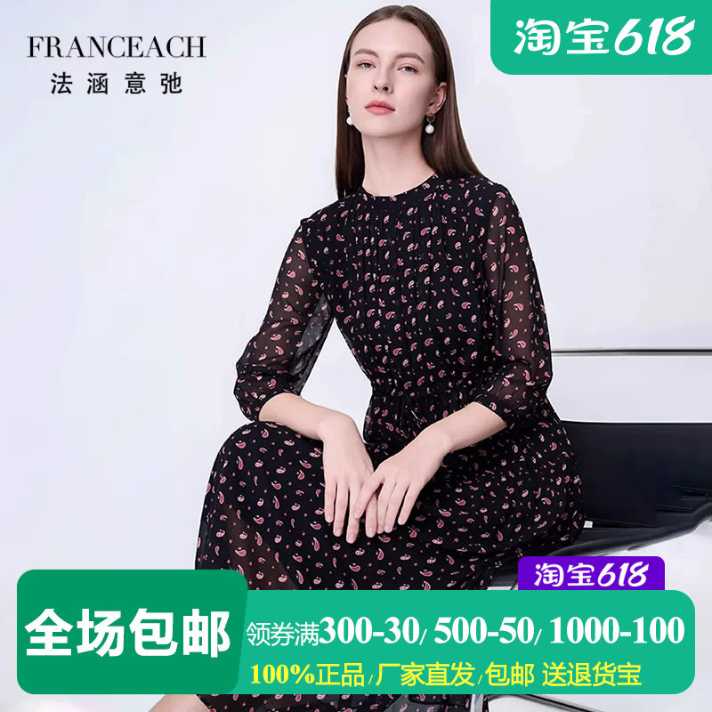 黑底红色印花桑蚕丝连衣裙真丝裙