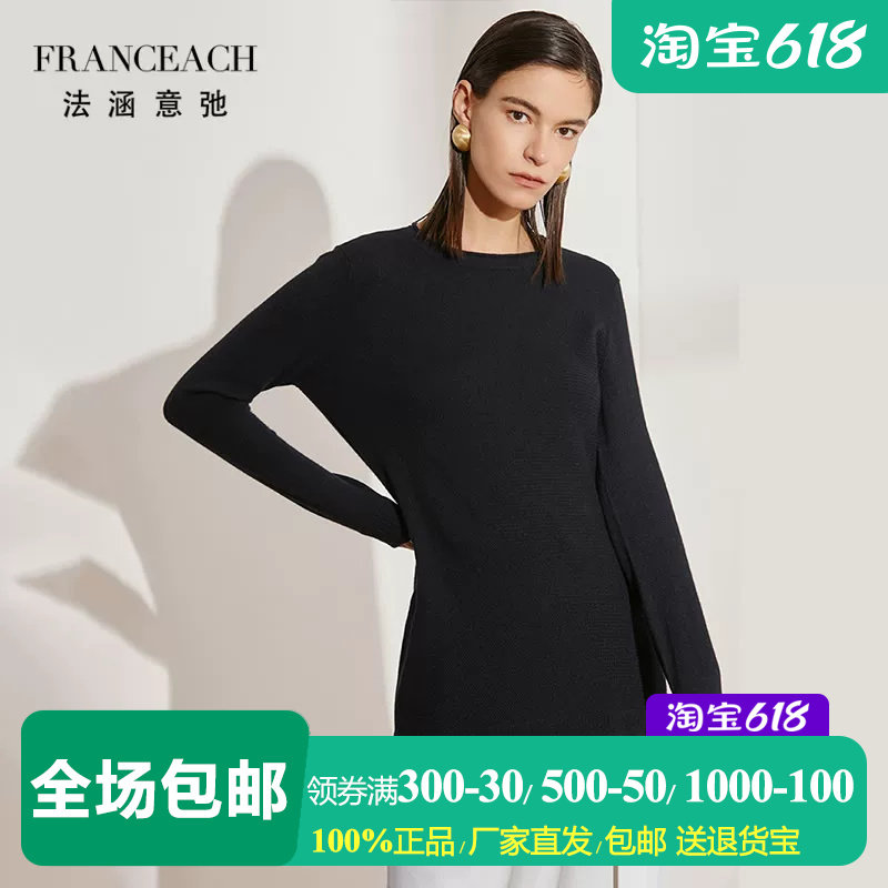 法涵意弛卷边圆领羊绒衫女针织衫