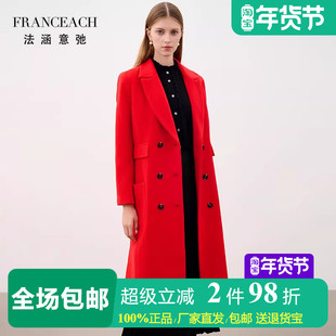 法涵意弛红色羊驼绒呢子大衣女加厚宝蓝色粉色双排扣及膝羊毛外套