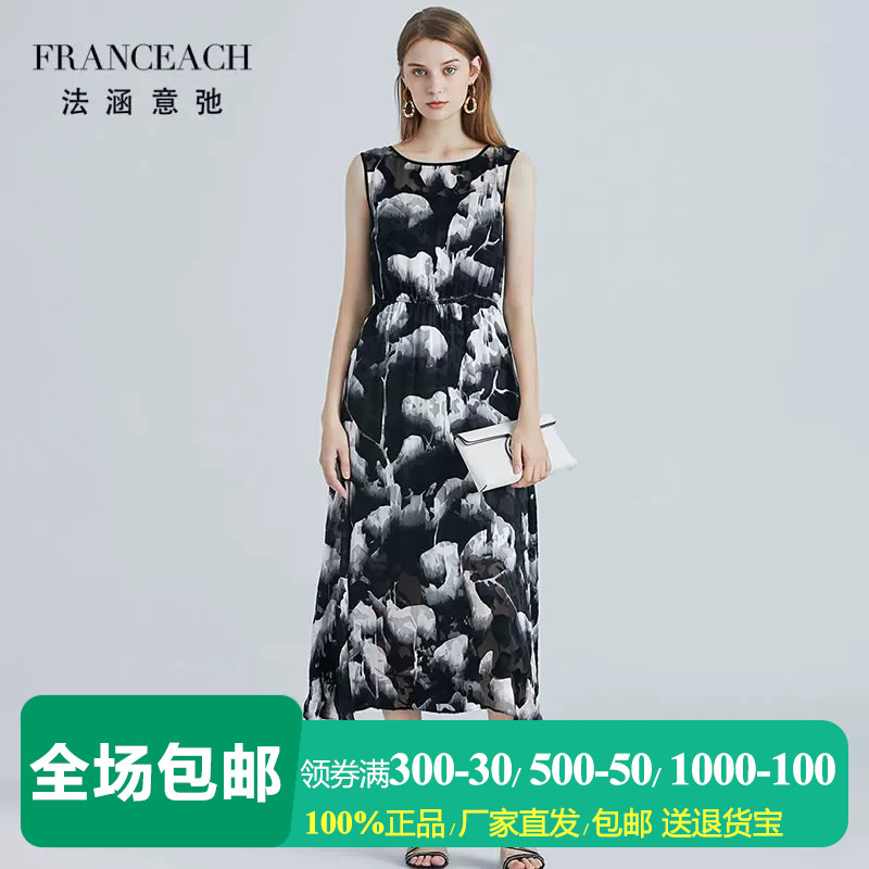 法涵意弛中年妈妈真丝印花长裙女