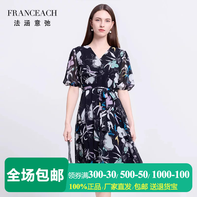 法涵意弛V领印花乔其真丝连衣裙
