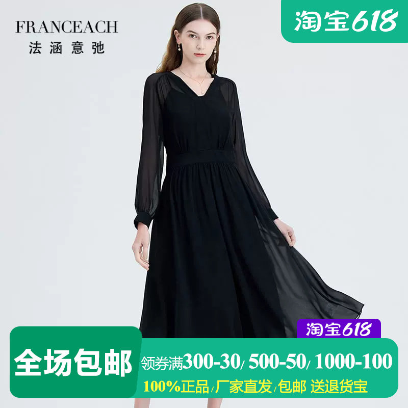 法涵意弛裙装两件套 黑色V领大裙摆真丝连衣裙中年妈妈桑蚕丝裙子