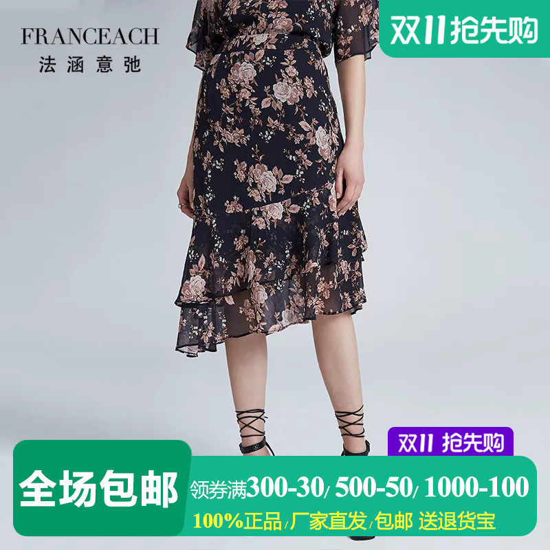 黑色斜边荷叶边真丝碎花半身裙