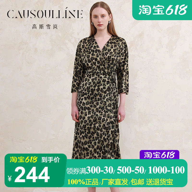 高斯雪岚中年七分袖豹纹连衣裙女