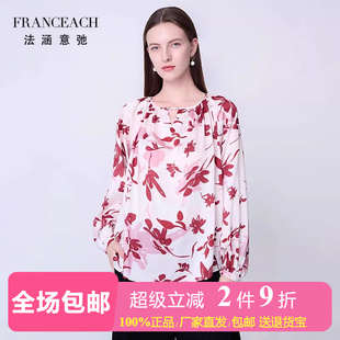 法涵意弛长袖印花雪纺衫女宽松显瘦圆领套头红色花衬衫雪纺上衣春