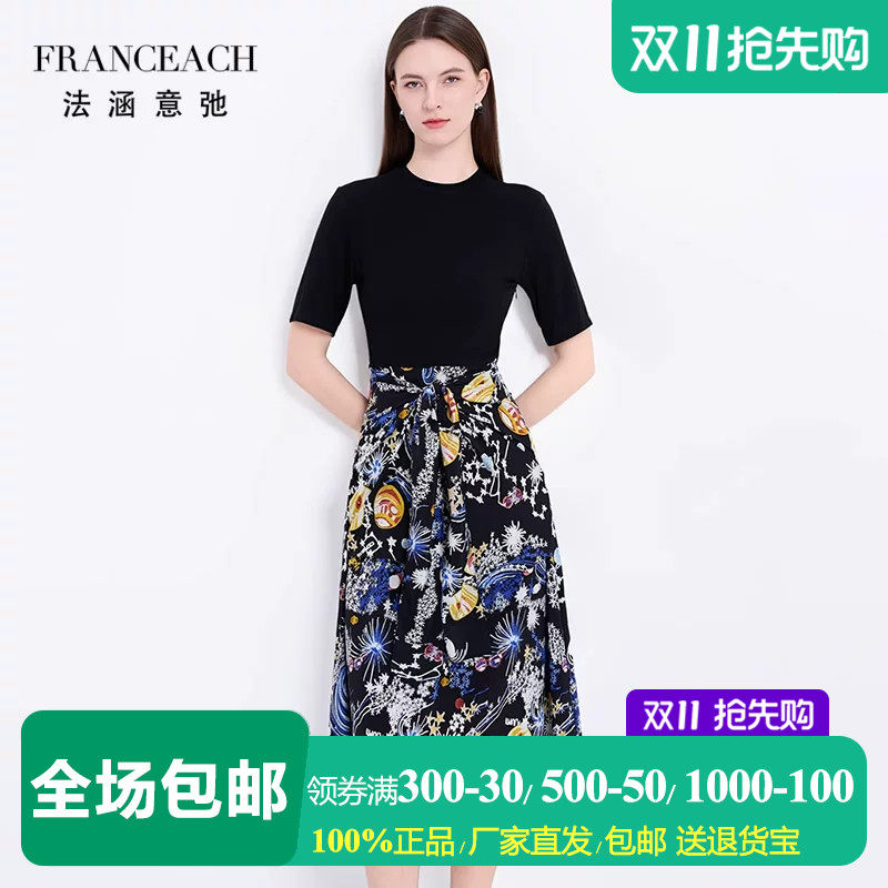 几何条纹印花拼接桑蚕丝连衣裙女