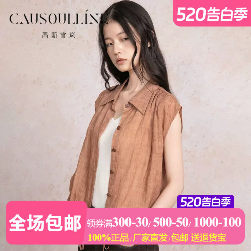 松弛感纯色亚麻短袖衬衫女小衫
