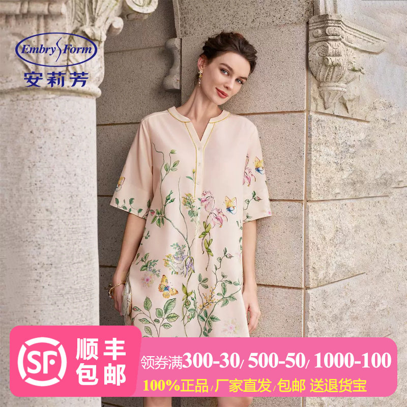 安莉芳夏季桑蚕丝花卉印花可外穿短袖中裙女士商场款优雅舒适睡裙