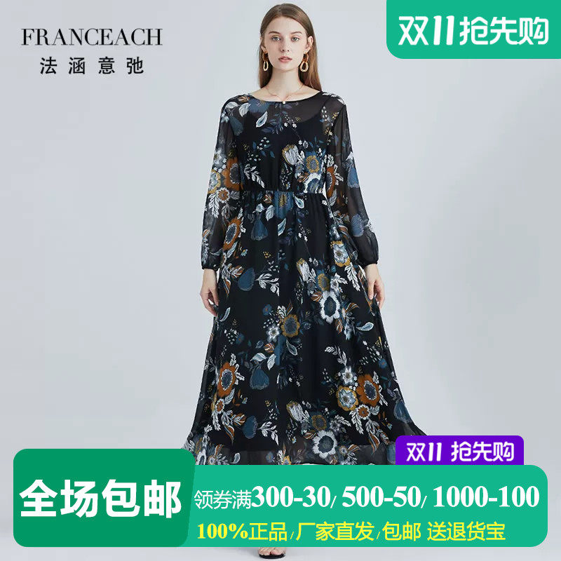 法涵意弛长款到脚踝真丝印花长裙