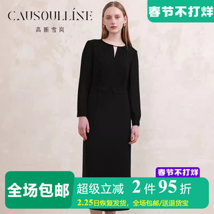 【商场同款】高斯雪岚中长款黑色长袖连衣裙中年OL职场通勤小黑裙