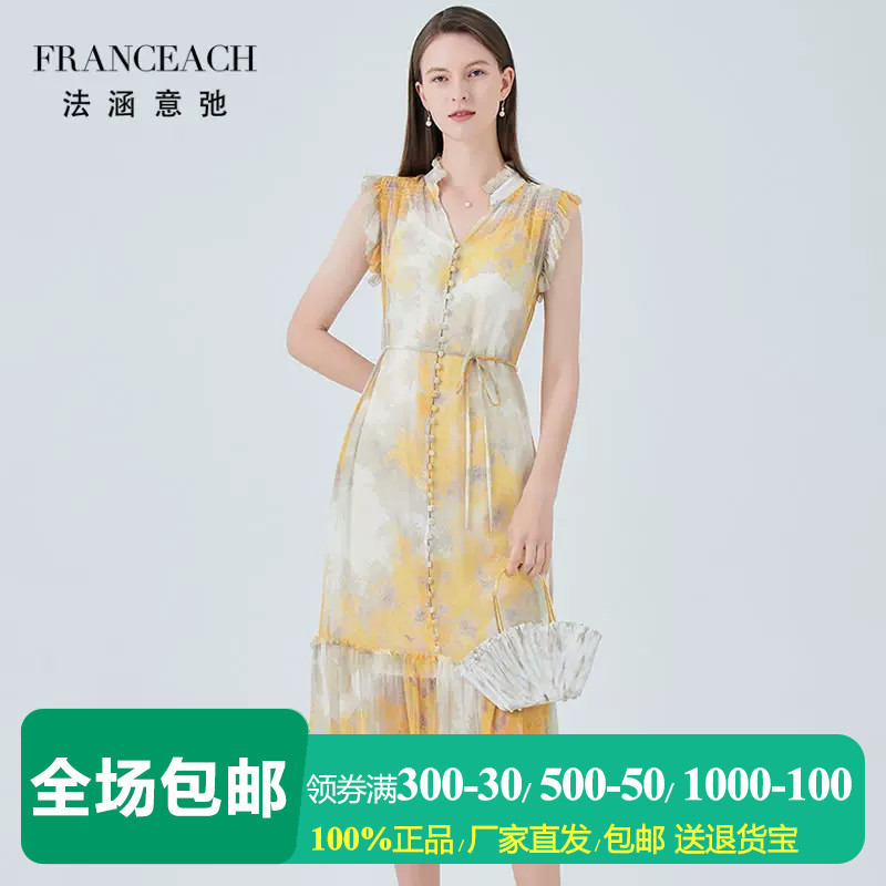 高档印花真丝连衣裙桑蚕丝裙子